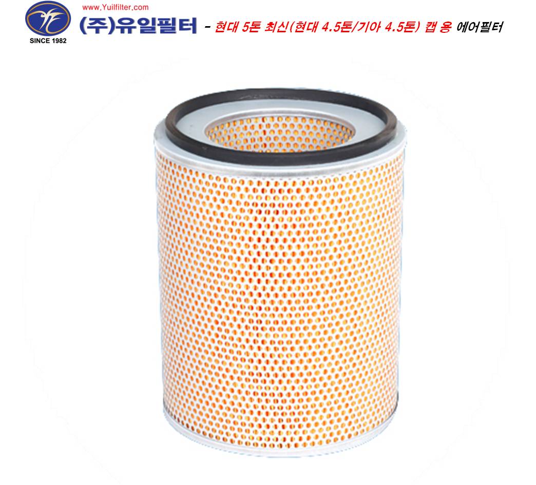 현대5톤 최신형/EG5톤/KKA5톤  (A)