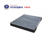 K9 (18년 이전) (활성탄 필터)