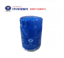 알페온3.0 / 임팔라3.6 / 트래버스 (O)