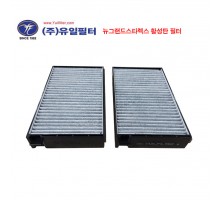 뉴그랜드스타렉스(18년 이후) (활성탄 필터)