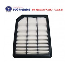 렉스턴G4 / 스포츠 칸 (A)