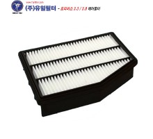 오피러스 2.7 (A)