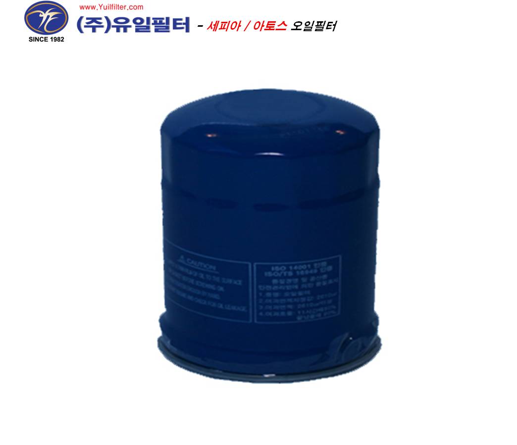 세피아 / 아토스  (O)