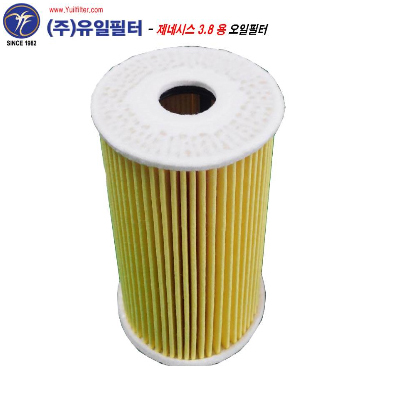 제네시스DH/G80/올뉴K7/ IG 3.0/3.3/ 펠리세이드(G) (O)