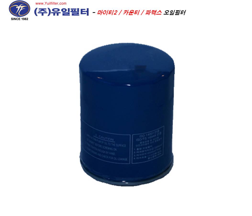 마이티2 / 카운티 / 파멕스 2.5톤 신형  (O)