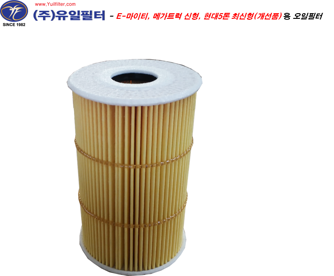 E-마이티 / 올뉴마이티 / 메가트럭 / 파비스 (O)