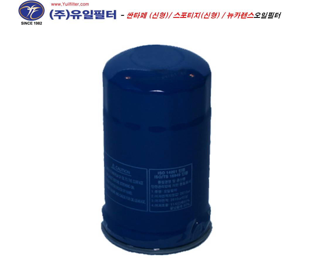 싼타페(신형)/스포티지(신형)/뉴카렌스(디젤)/NF소나타(디젤)  (O)