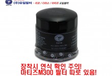 티코 / 다마스 / 마티즈  (O)