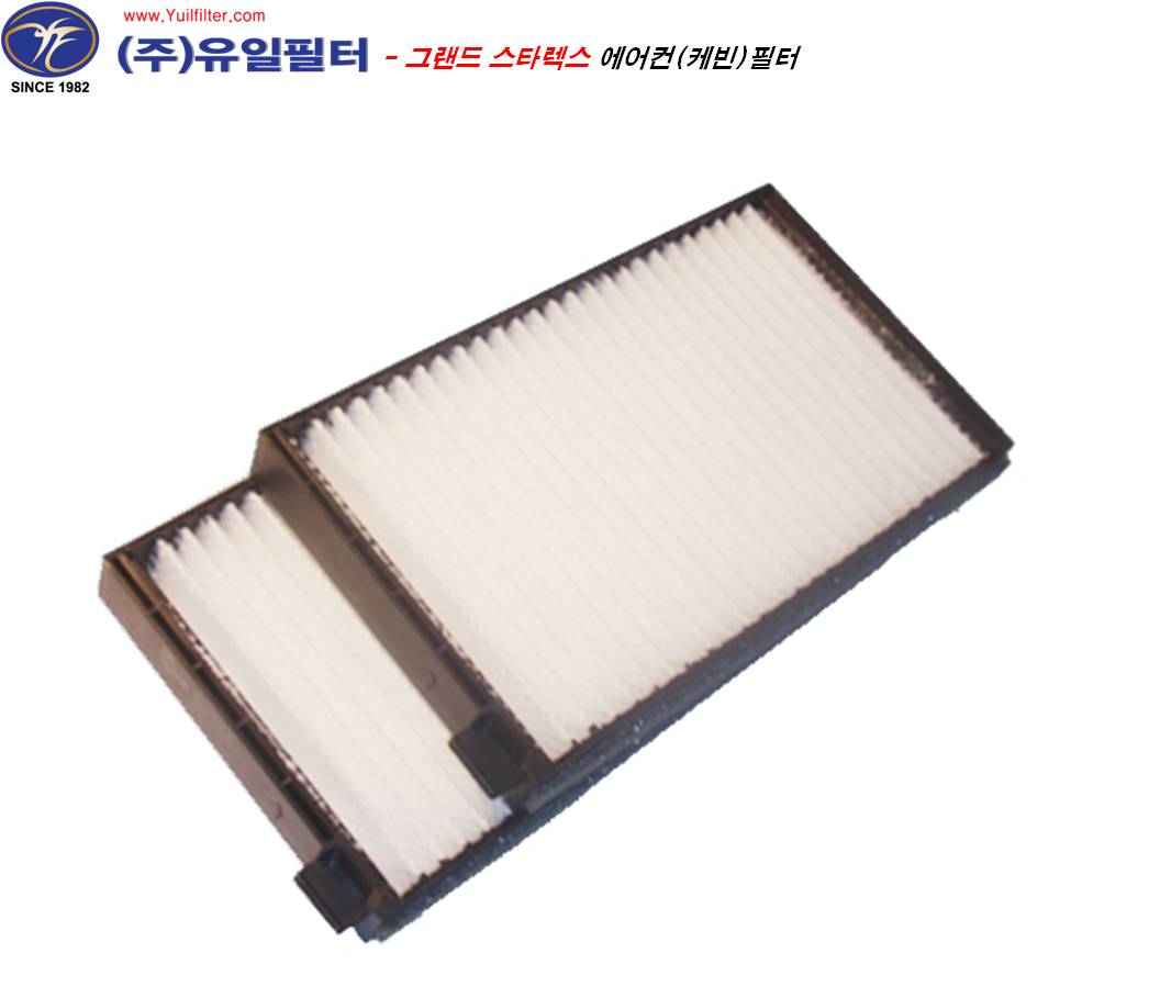 그랜드스타렉스  (C)