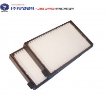 그랜드스타렉스  (C)