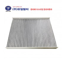 싼타페 더스타일 (활성탄 필터)