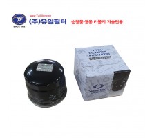 티볼리(가솔린) 순정품  (O)