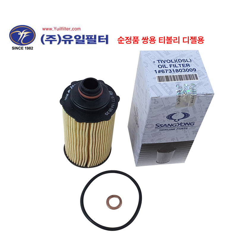 티볼리(디젤) 순정품   (O)