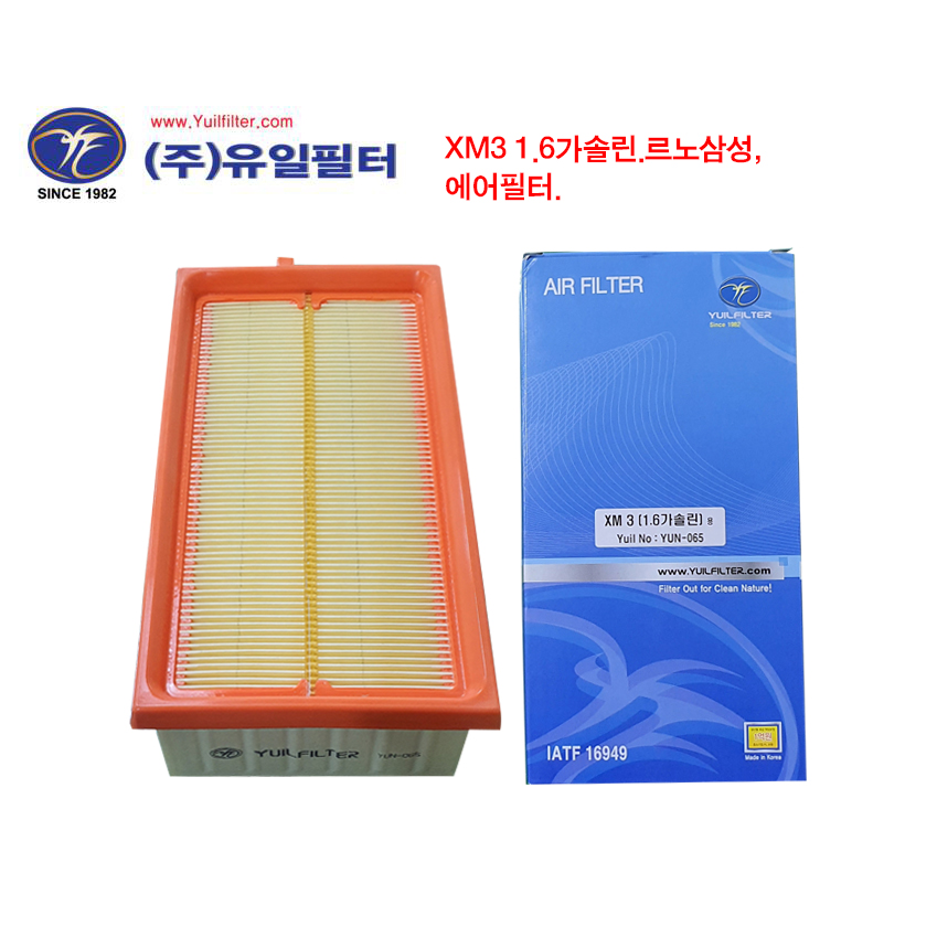 XM3 1.6 가솔린 (아르카나) (A)