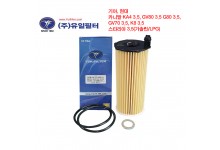 카니발KA4 3.5/그랜저GN7 3.5/GV80 3.5/G80 3.5/GV70 3.5/K8 3.5/스타리아 3.5(가솔린/LPG) (O)