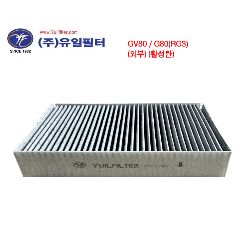 GV80 / G80(RG3) (외부) (활성탄 필터)
