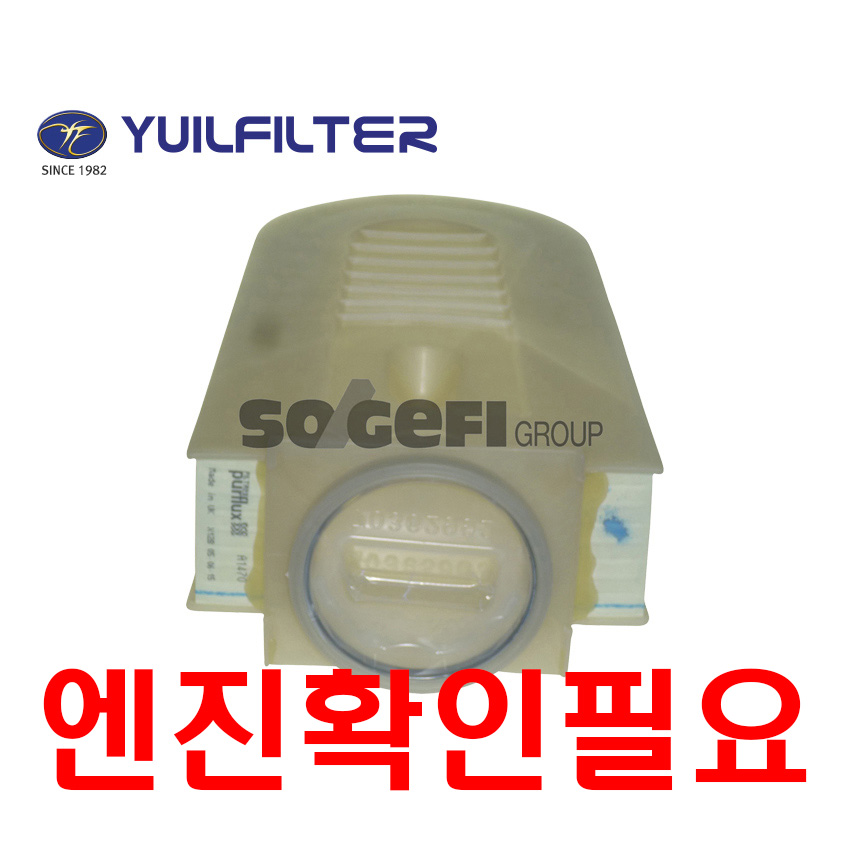 011 A1470 벤츠(W204) E250, E220, C220 CDI (Air)