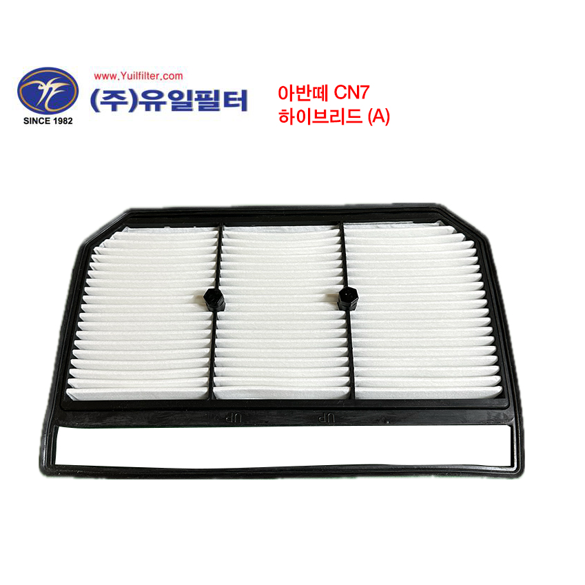 아반떼 CN7 하이브리드 (A)