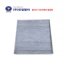 올뉴k5 (활성탄 필터)